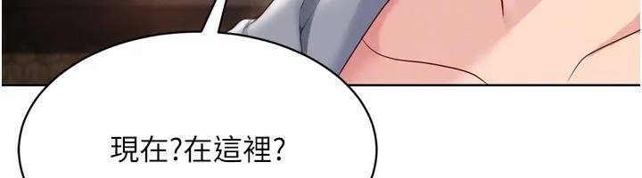 第32话-我来帮你深喉咙 73